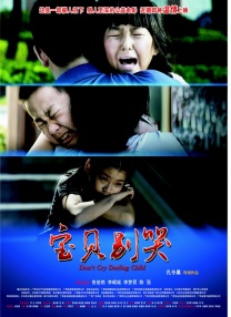 精品一区二区三区五区六区